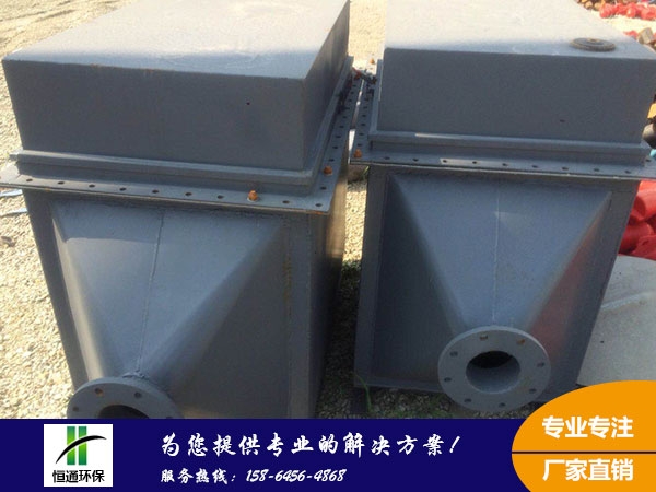 熱風清掃（sǎo）箱