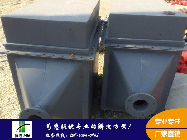 熱風（fēng）清掃箱