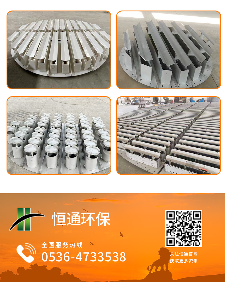 不鏽鋼（gāng）溶（róng）液分（fèn）布器