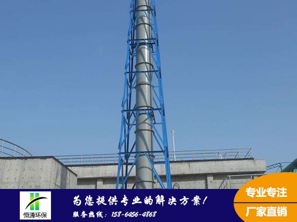 邵陽玻璃鋼煙筒