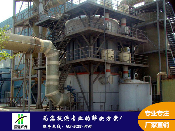 濕式（shì）靜電除塵器