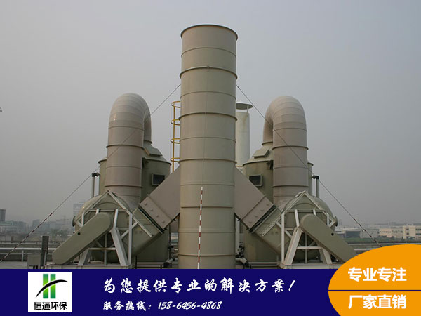 玻璃鋼洗（xǐ）滌塔（tǎ）