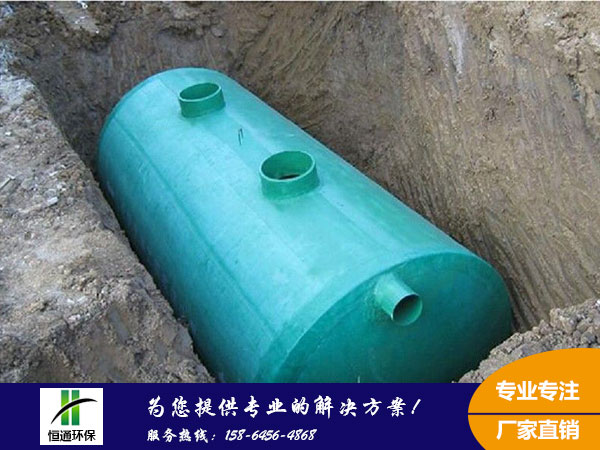 玻璃鋼化(huà)糞池 玻璃(lí)鋼化糞池