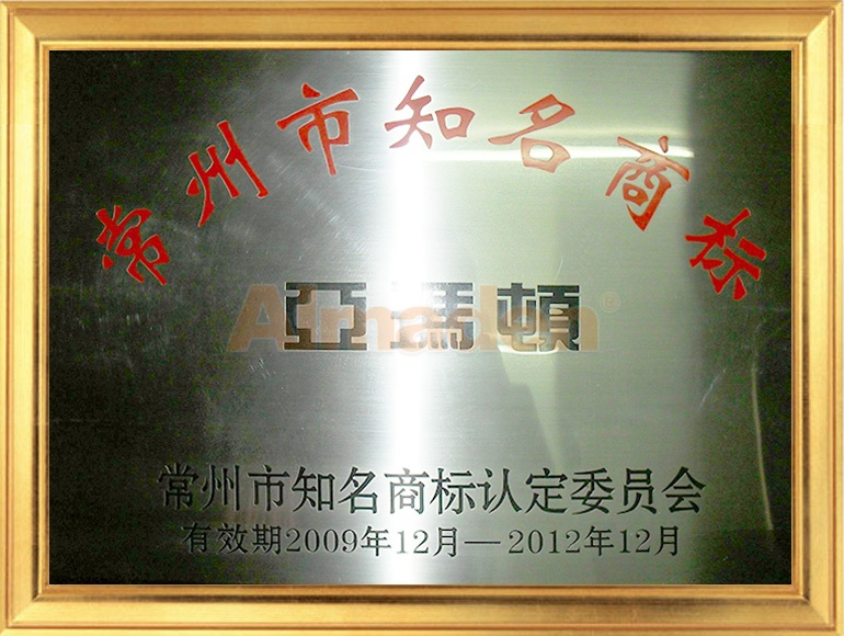 市知名（míng）商標.jpg