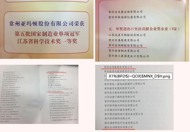 QQ截圖20210617132054.png