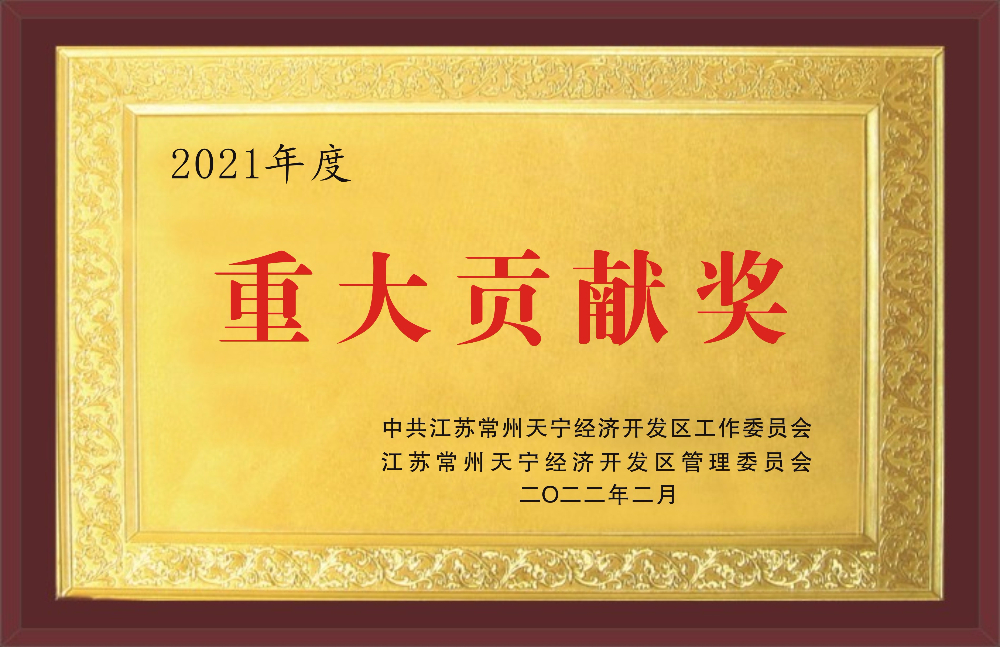 金箔牌直邊 40X60CM.jpg 金箔牌(pái)直邊 40X60CM.jpg