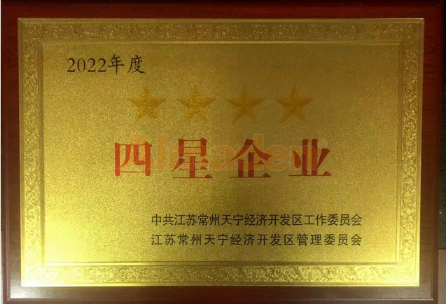 四星企業.png